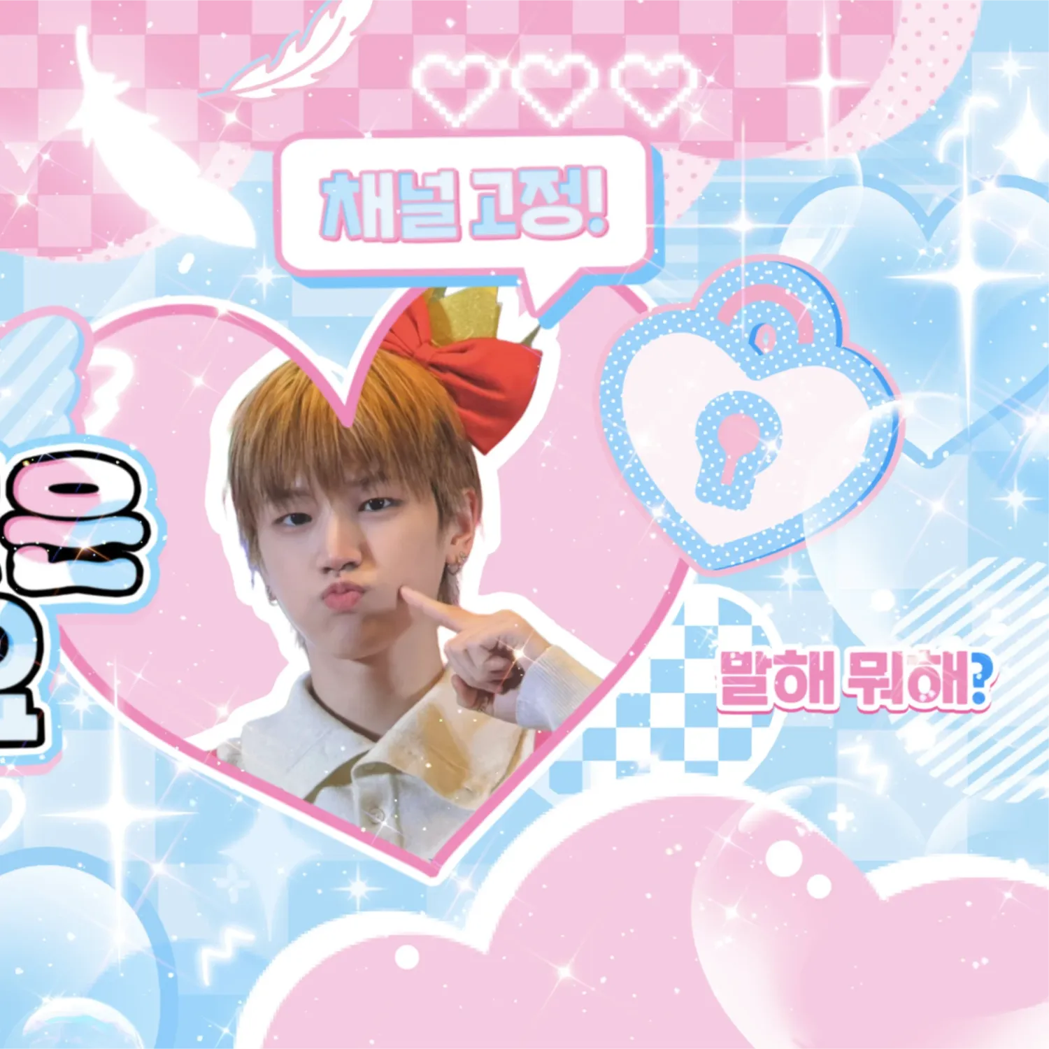 Momen yang diabadikan oleh penggemar Riwoo (BOYNEXTDOOR)