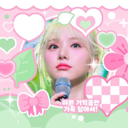 VIVIZ 팬이 찍은 순간