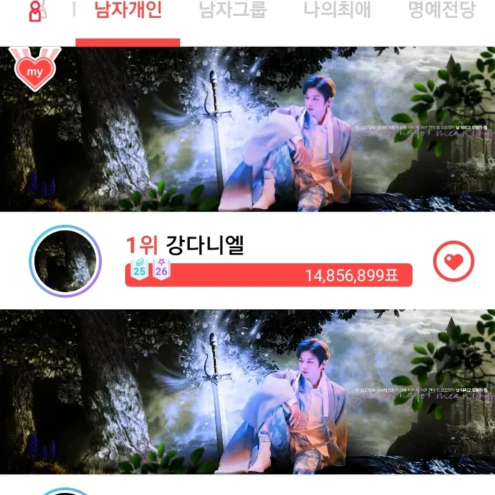 Momen yang diabadikan oleh penggemar Kang Daniel
