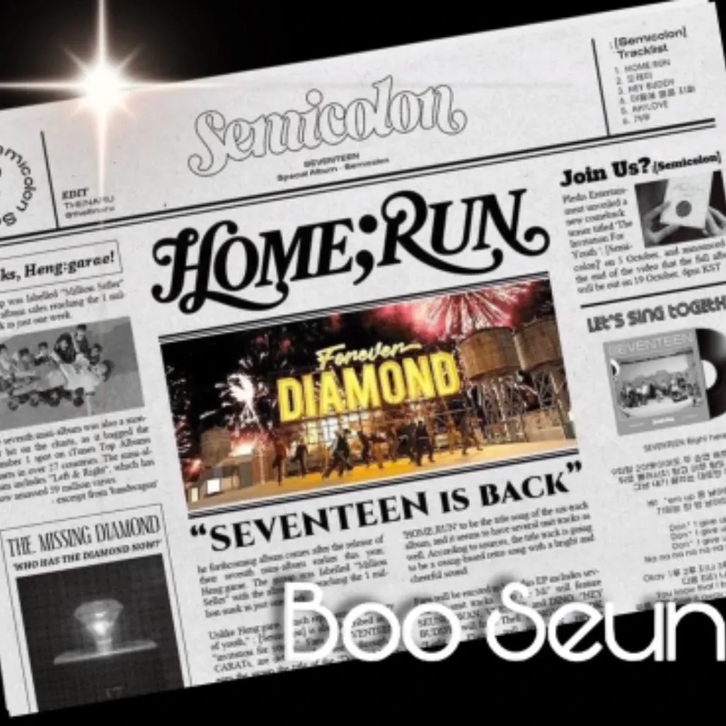 勝寛 (SEVENTEEN)的最新活動照片