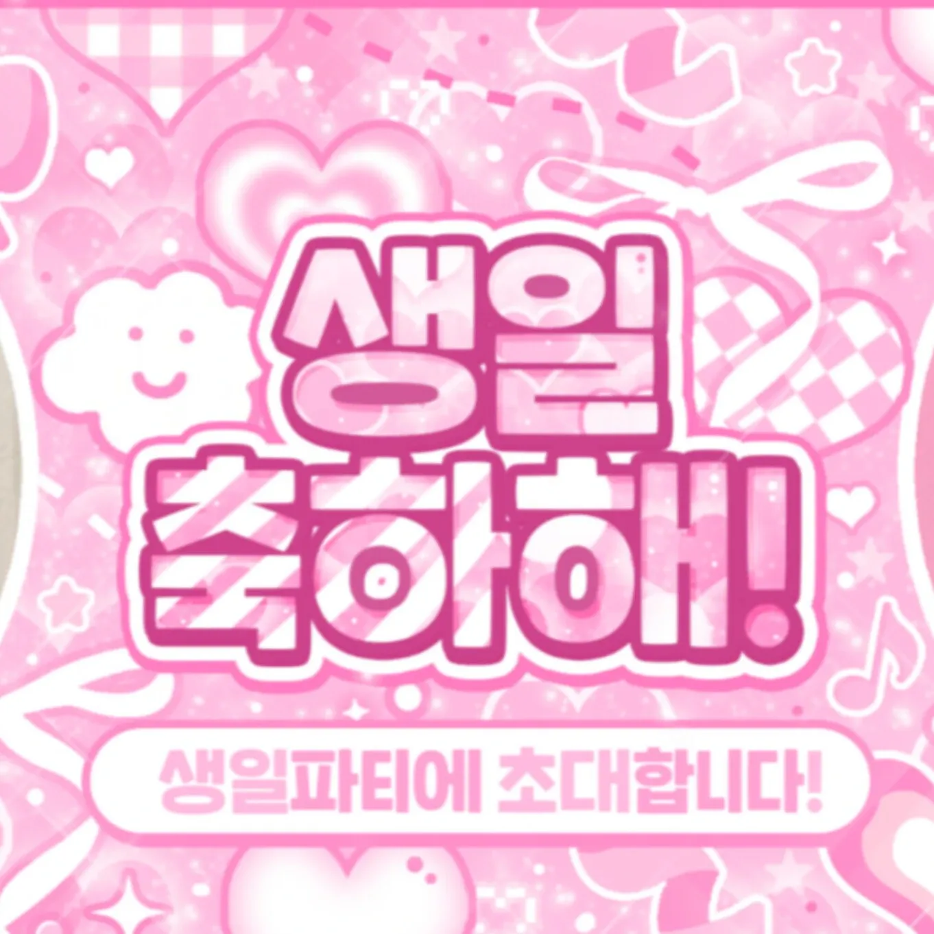 Behind-the-scenes cut of YOUNITE