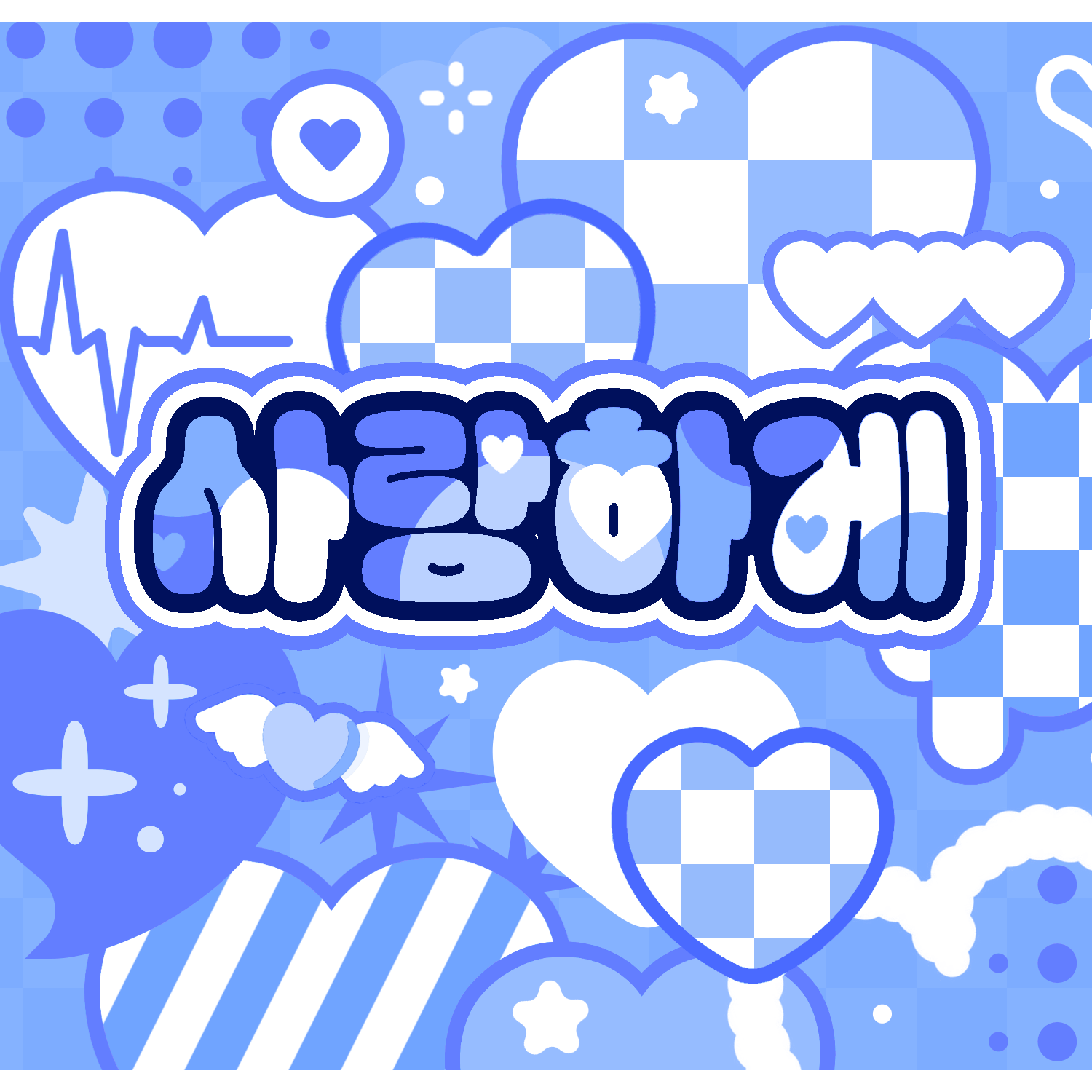 アン・ユジン (IVE)の最新写真