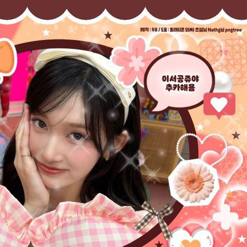 리즈 (IVE)의 최신 사진