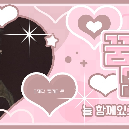 Recent activity shot of Mingi (ATEEZ)