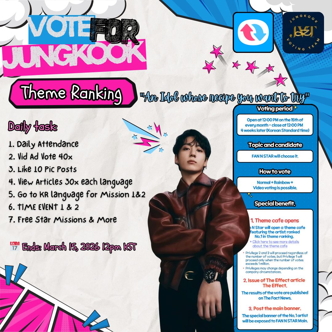 정국 (방탄소년단) 팬이 찍은 순간