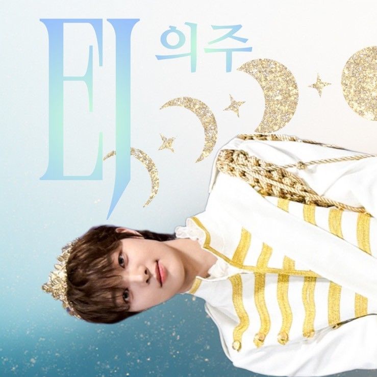 Recent activity shot of EJ (&TEAM)