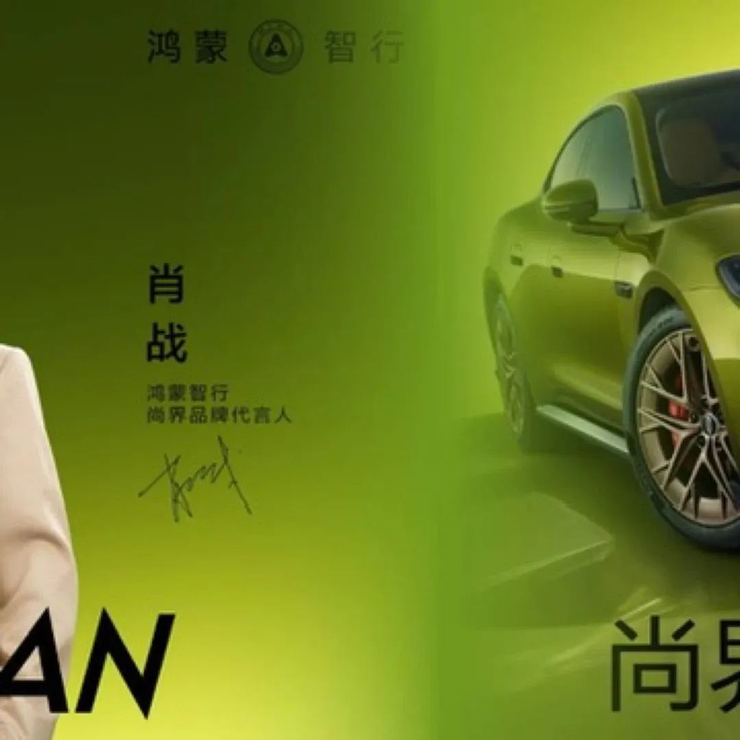Foto terbaru Xiao Zhan