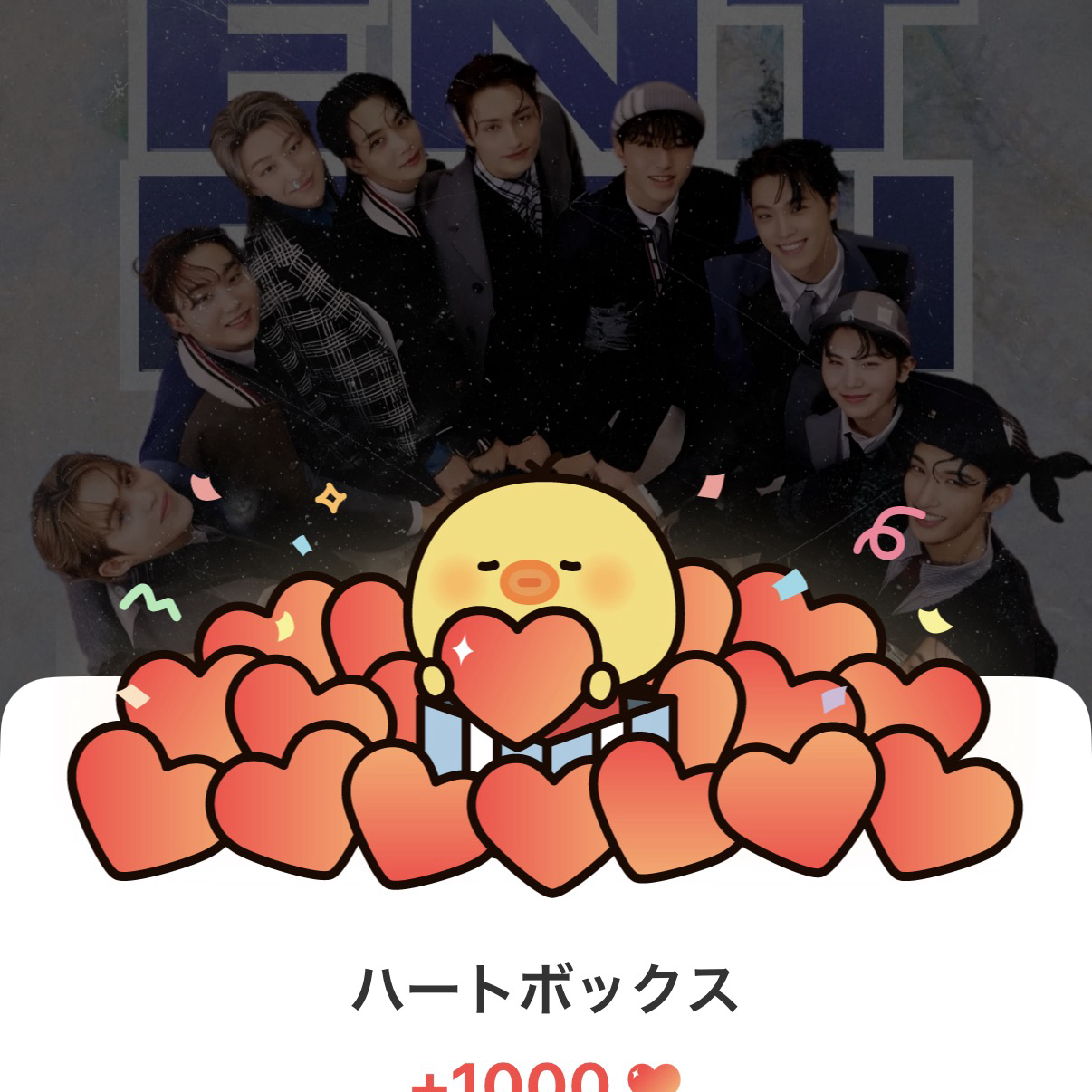 세븐틴 팬이 찍은 순간