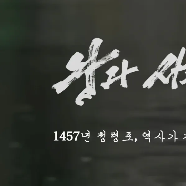 박지훈의 비하인드 컷