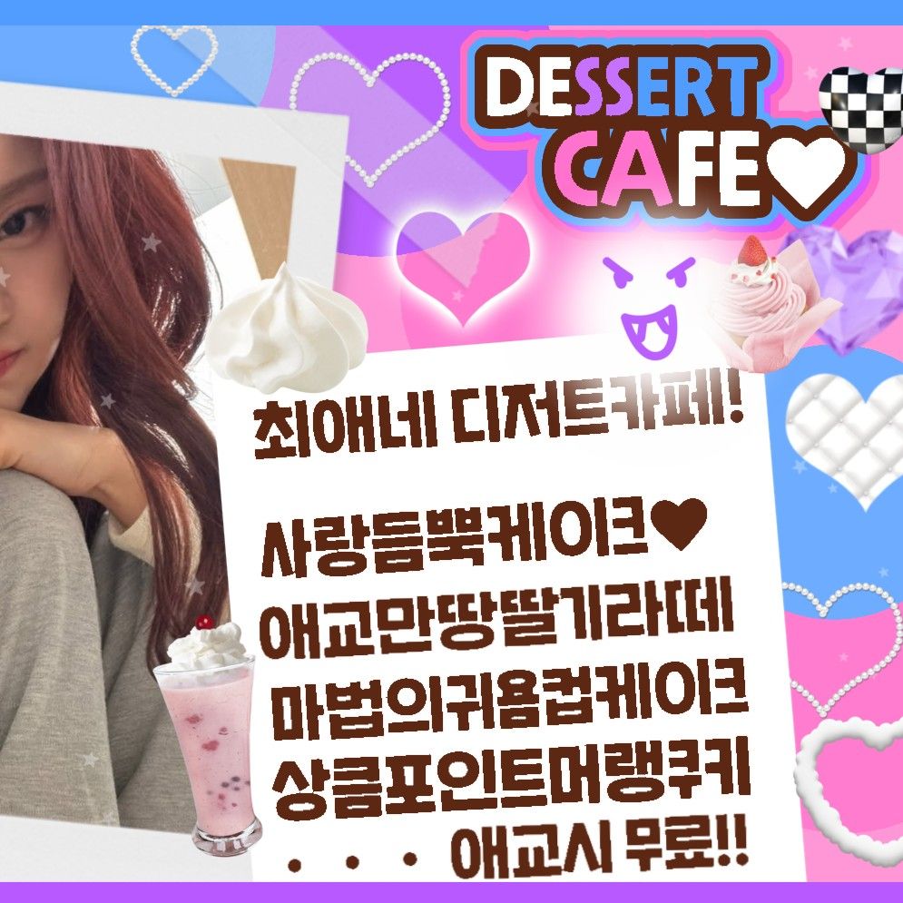 オムジ (GFRIEND, VIVIZ)の舞台裏ショット