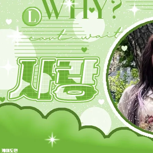 Potret di balik layar TWICE