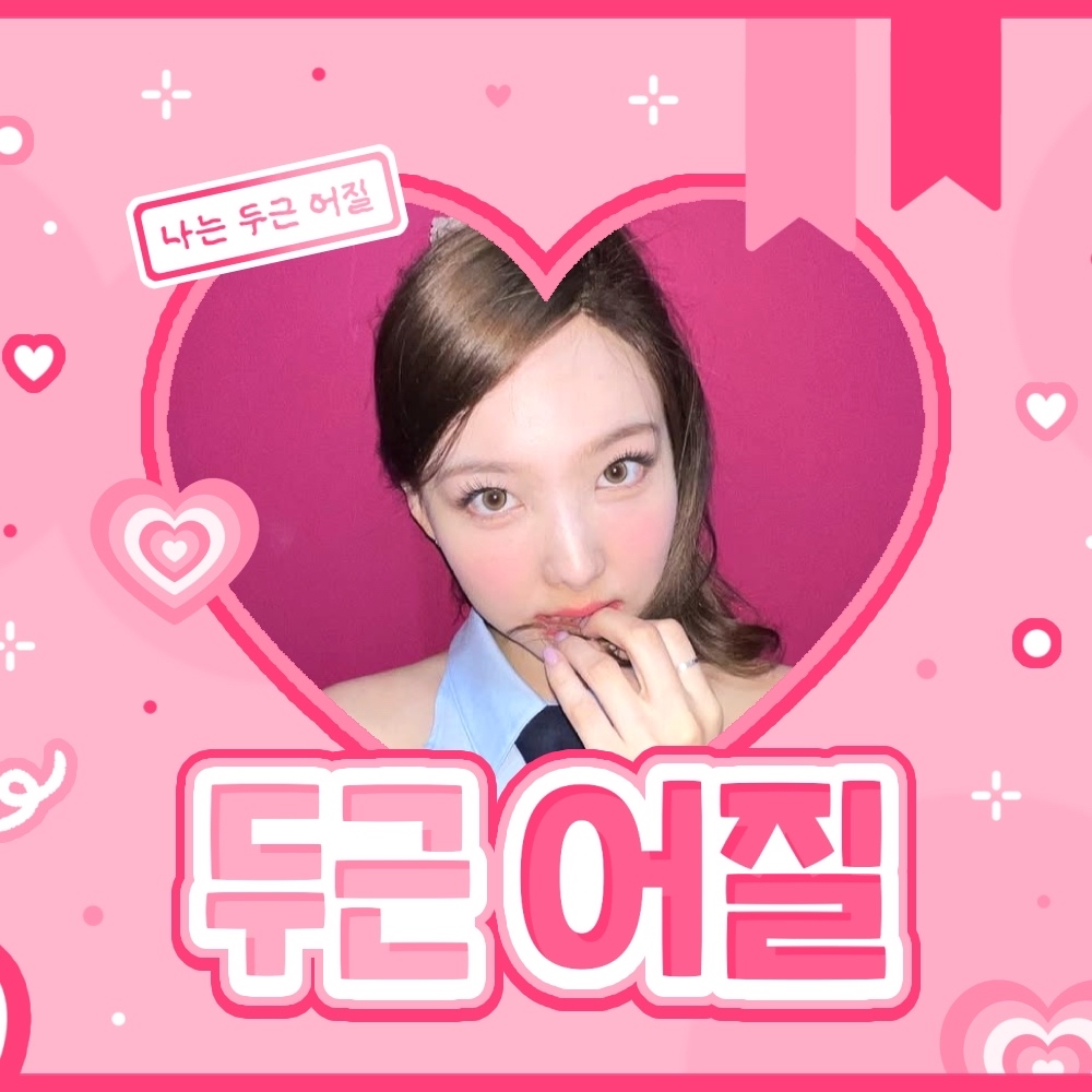 Foto aktivitas terbaru Nayeon (TWICE)