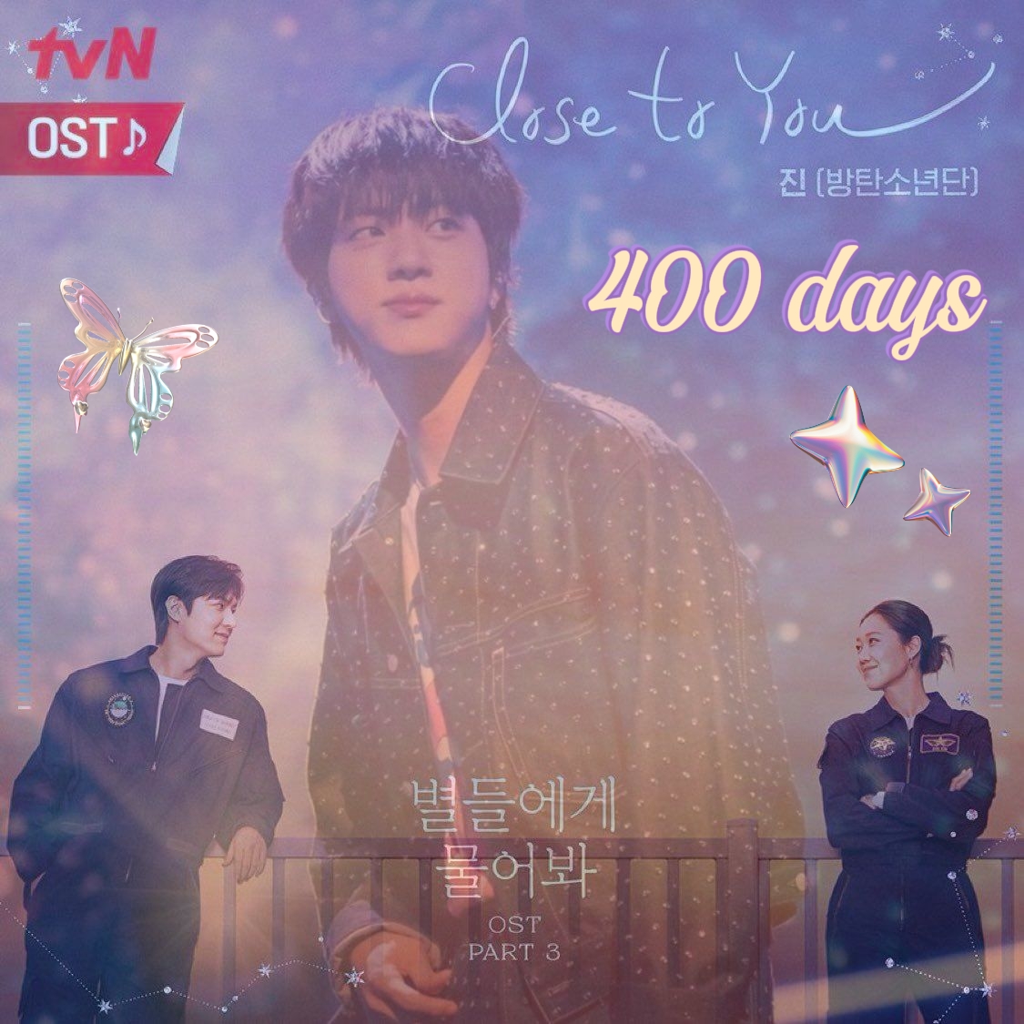 진 (방탄소년단) 최근 활동샷