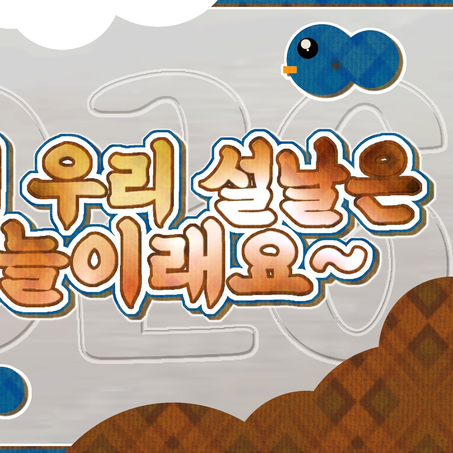 ユジュ (GFRIEND)の最新写真