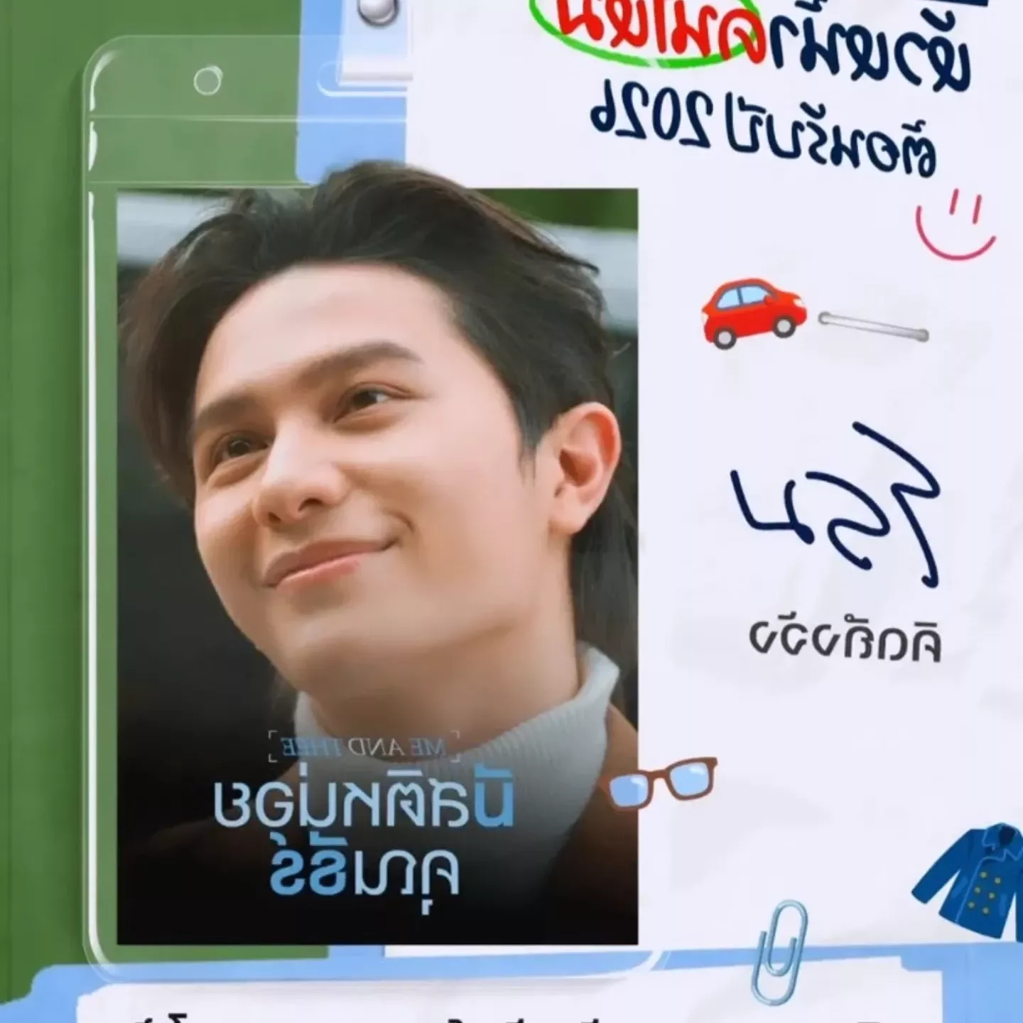 Recent activity shot of William (LYKN)