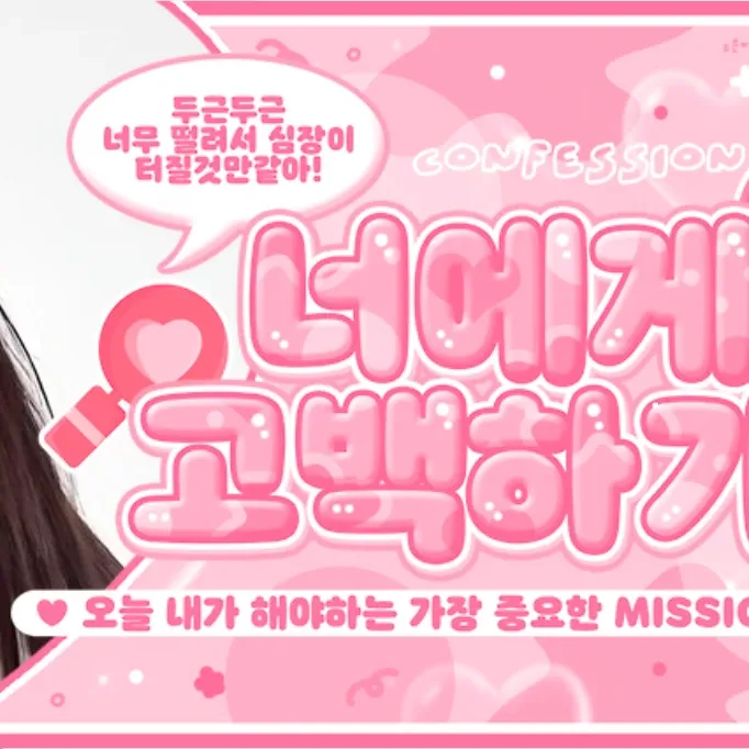 Foto terbaru Ningning (aespa)