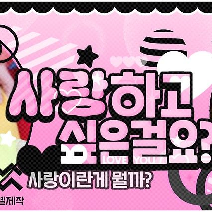 Latest photo of Lee Soojin (Weeekly)