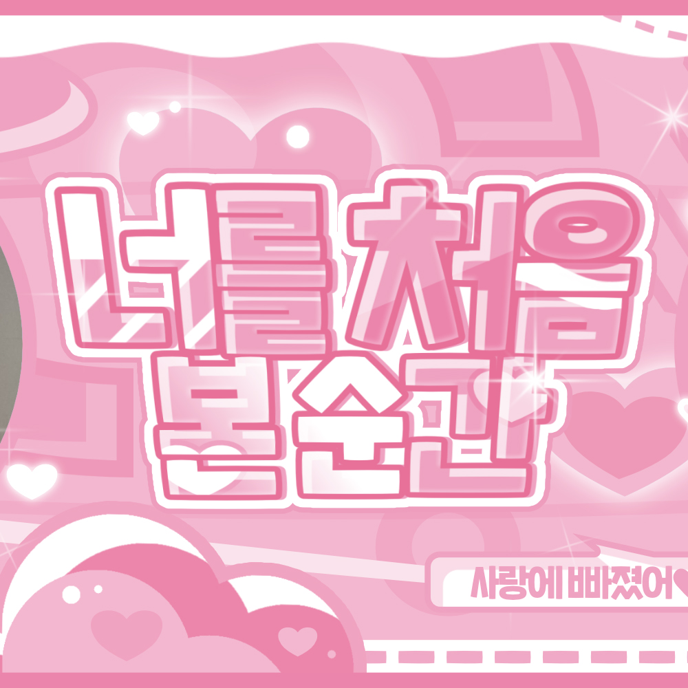 Latest photo of Leeseo (IVE)