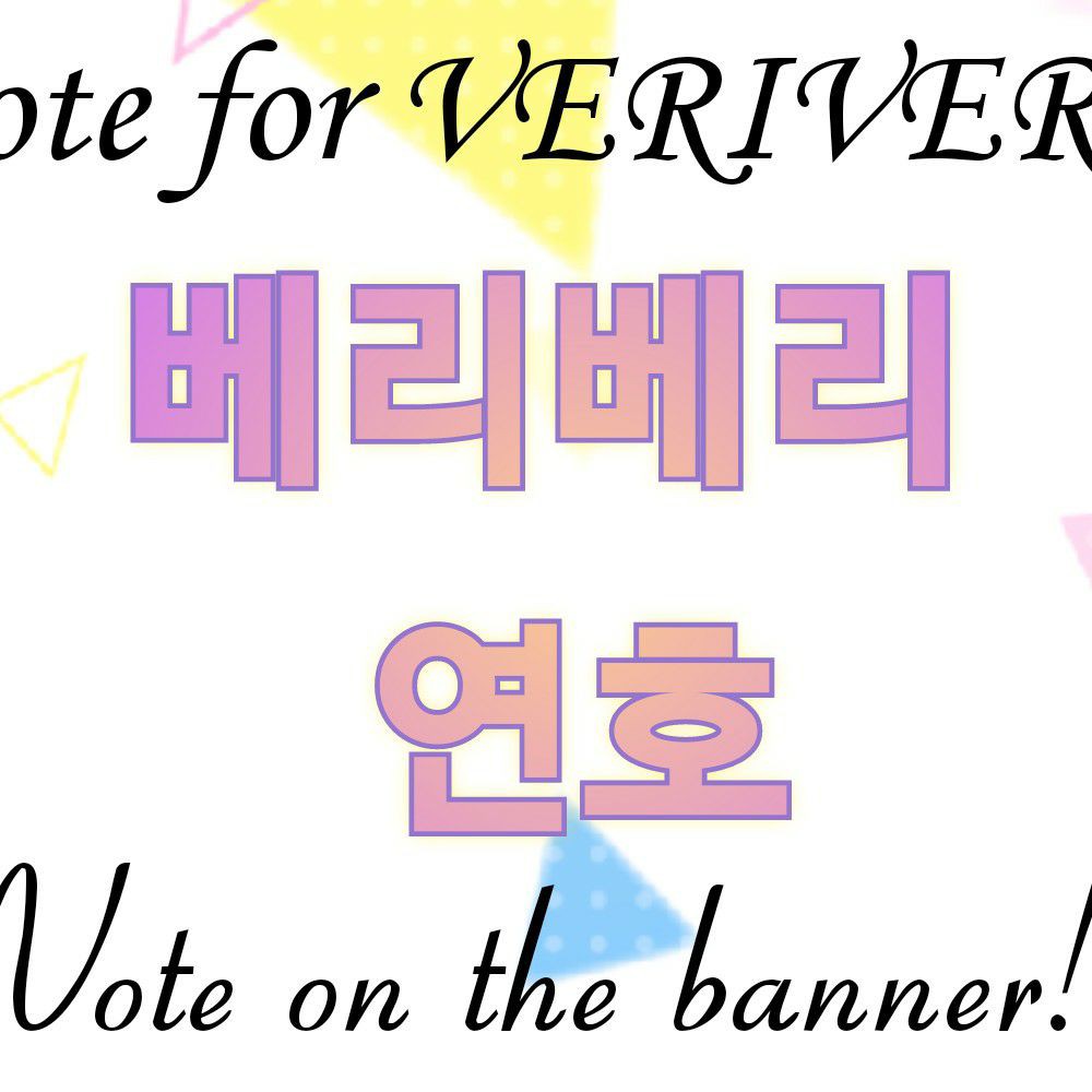 Recent activity shot of VERIVERY
