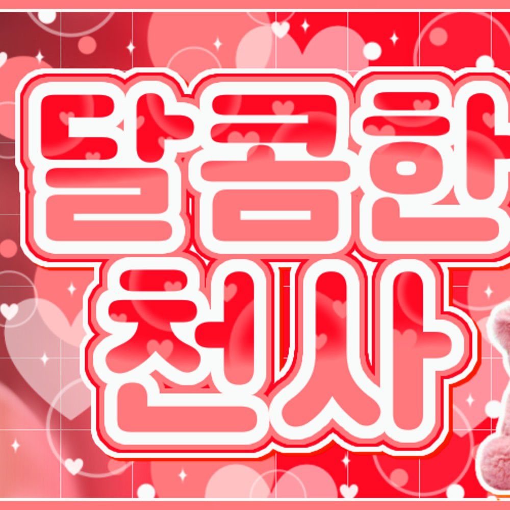 안유진 (IVE)의 비하인드 컷