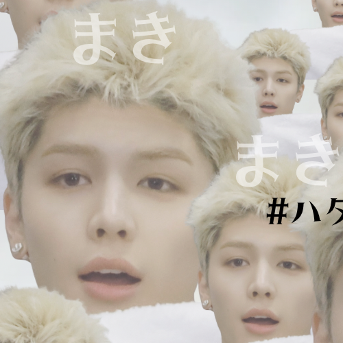 Latest photo of Maki (&TEAM)