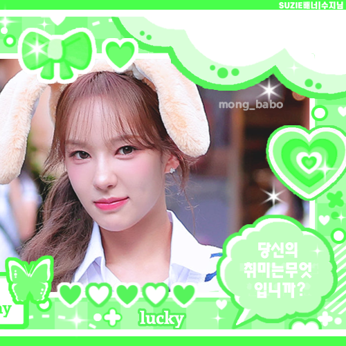 Behind-the-scenes cut of Ryu Sarang (izna)