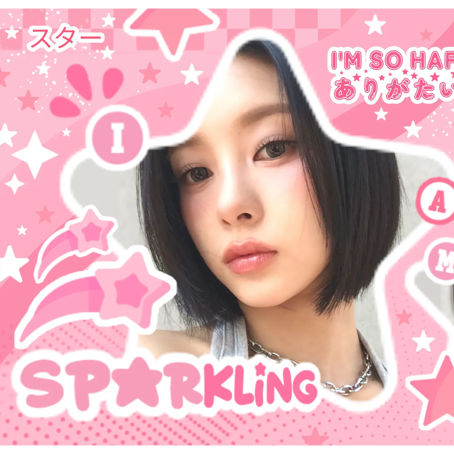 Recent activity shot of Kim Dayeon (Kep1er)