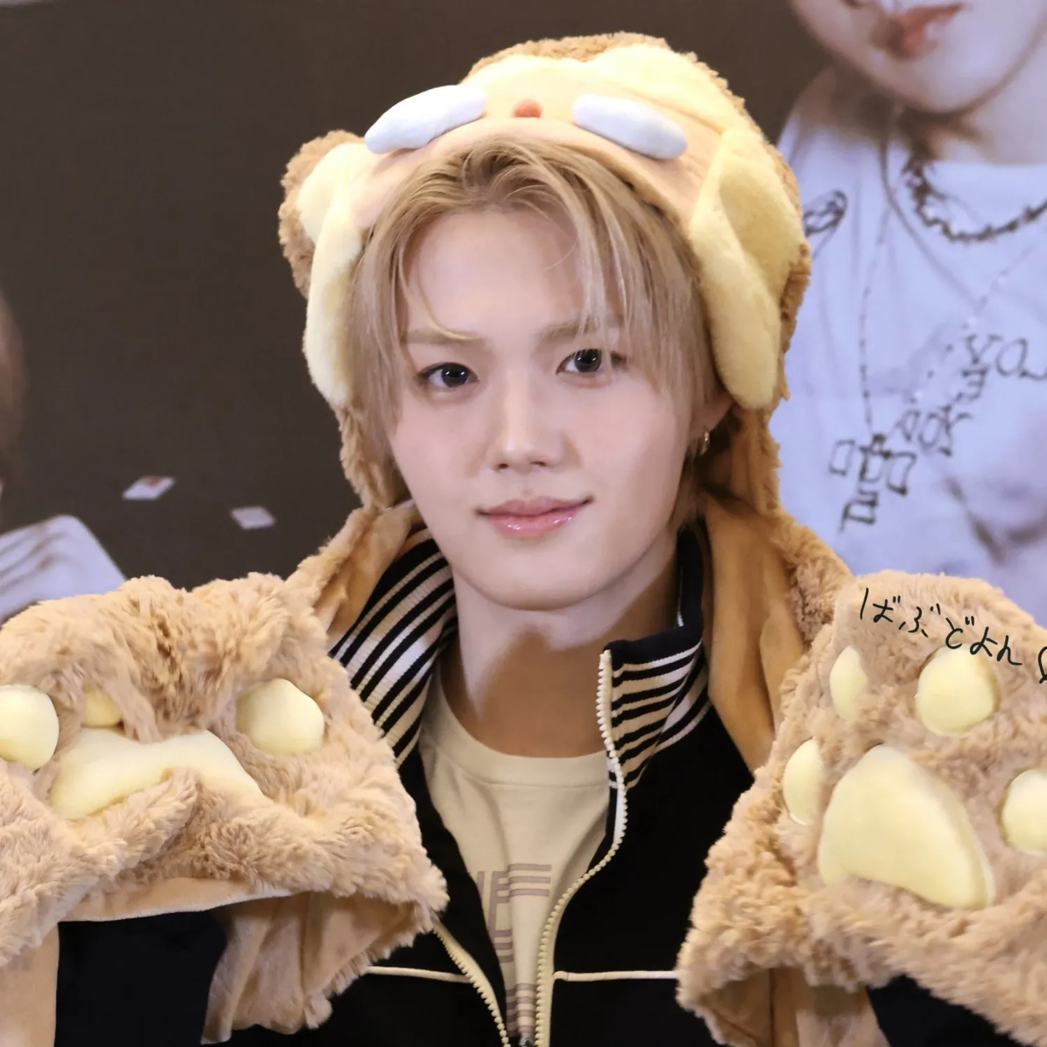 Recent activity shot of Doyoung (TREASURE)