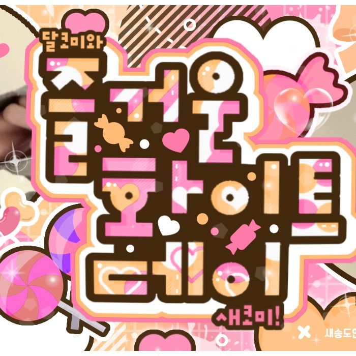 Recent activity shot of Gong Yubin (tripleS)