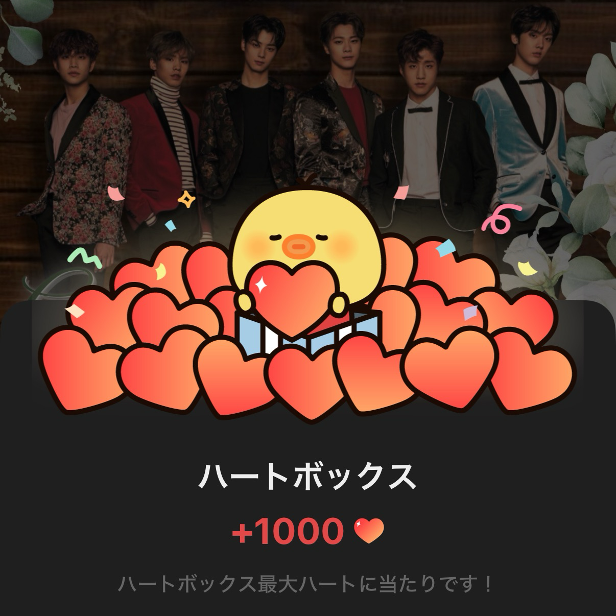 아스트로 최근 활동샷