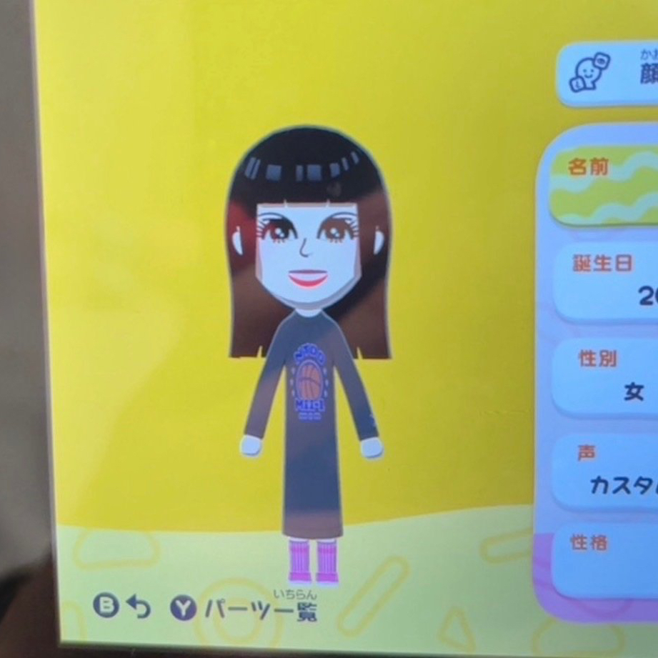 Behind-the-scenes cut of Koko (izna)