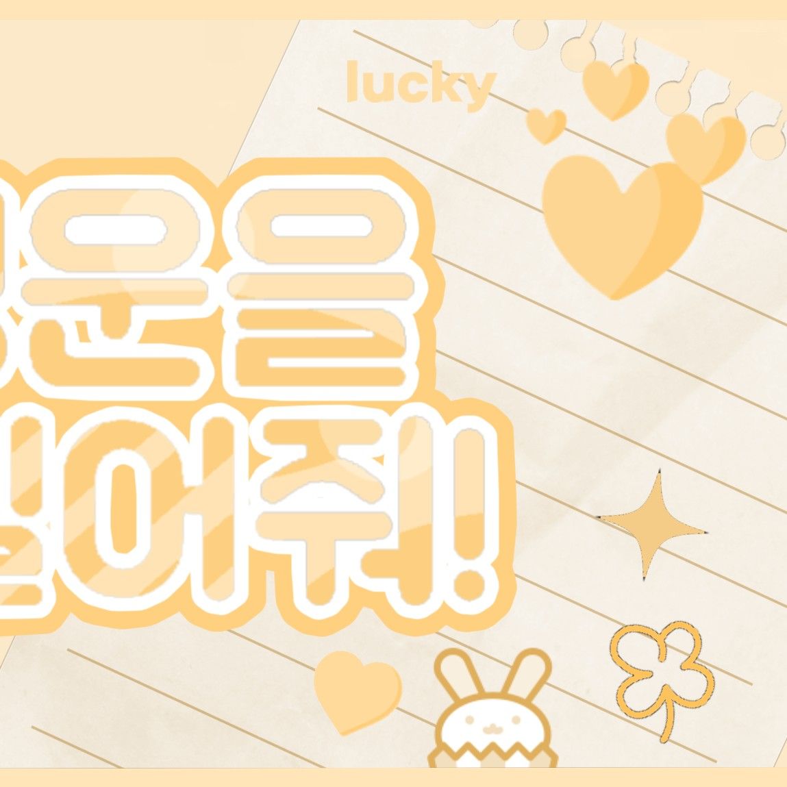 엘라 (MEOVV)의 비하인드 컷