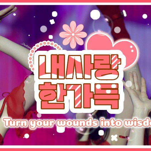 ハヨン (fromis_9)の最新写真