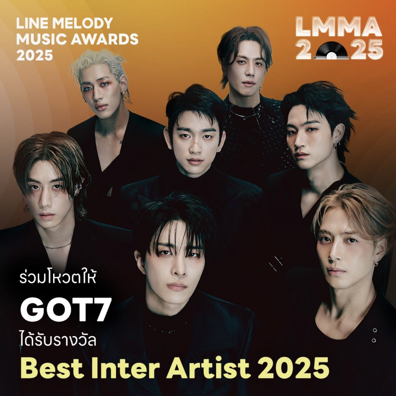 GOT7의 비하인드 컷