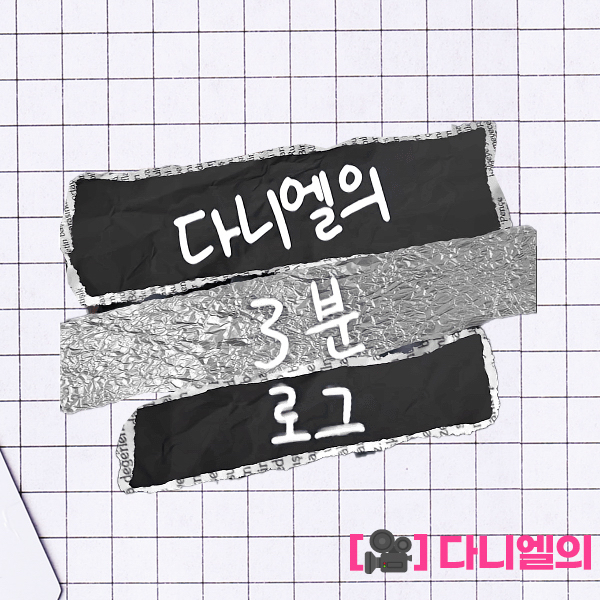 Foto terbaru Kang Daniel