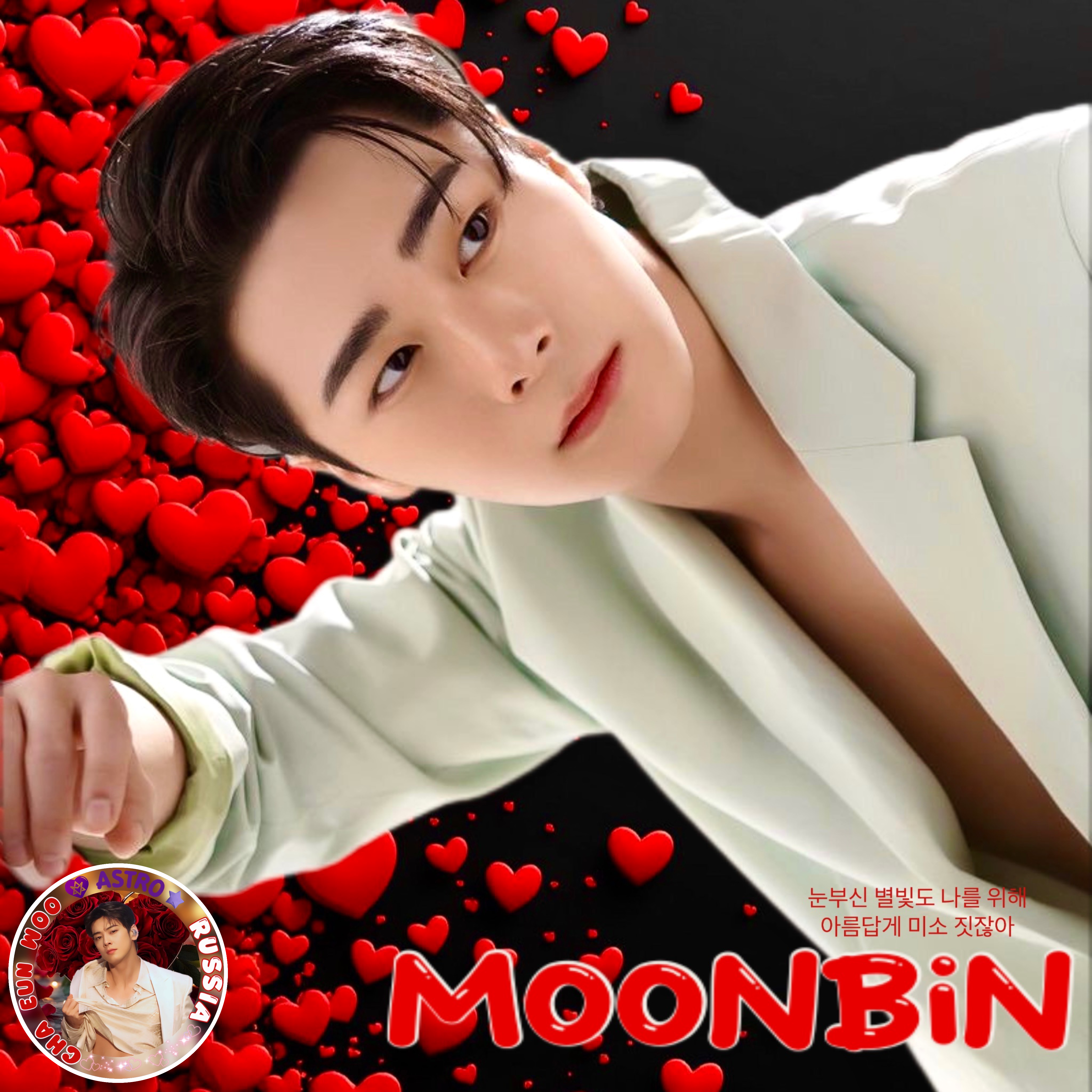 Latest photo of Moonbin (ASTRO)