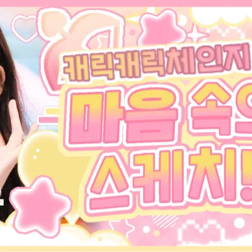 Recent activity shot of Lia (ITZY)