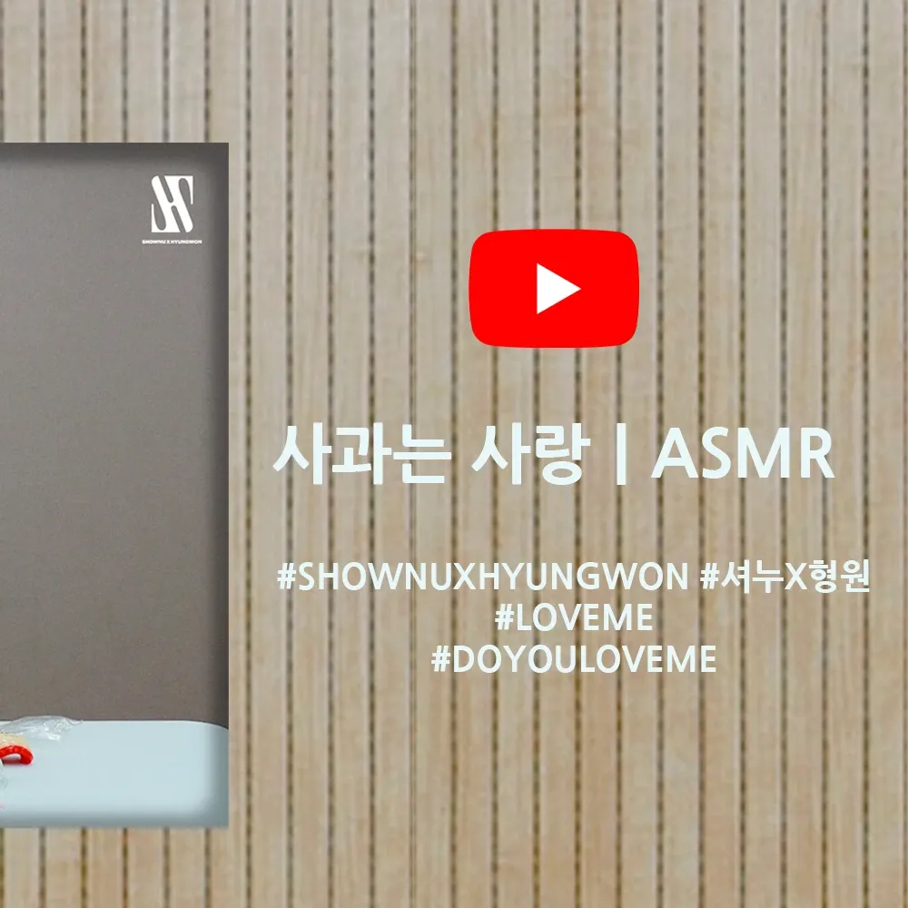 Momen yang diabadikan oleh penggemar Shownu (MONSTA X)