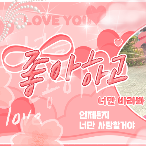 한음 최근 활동샷