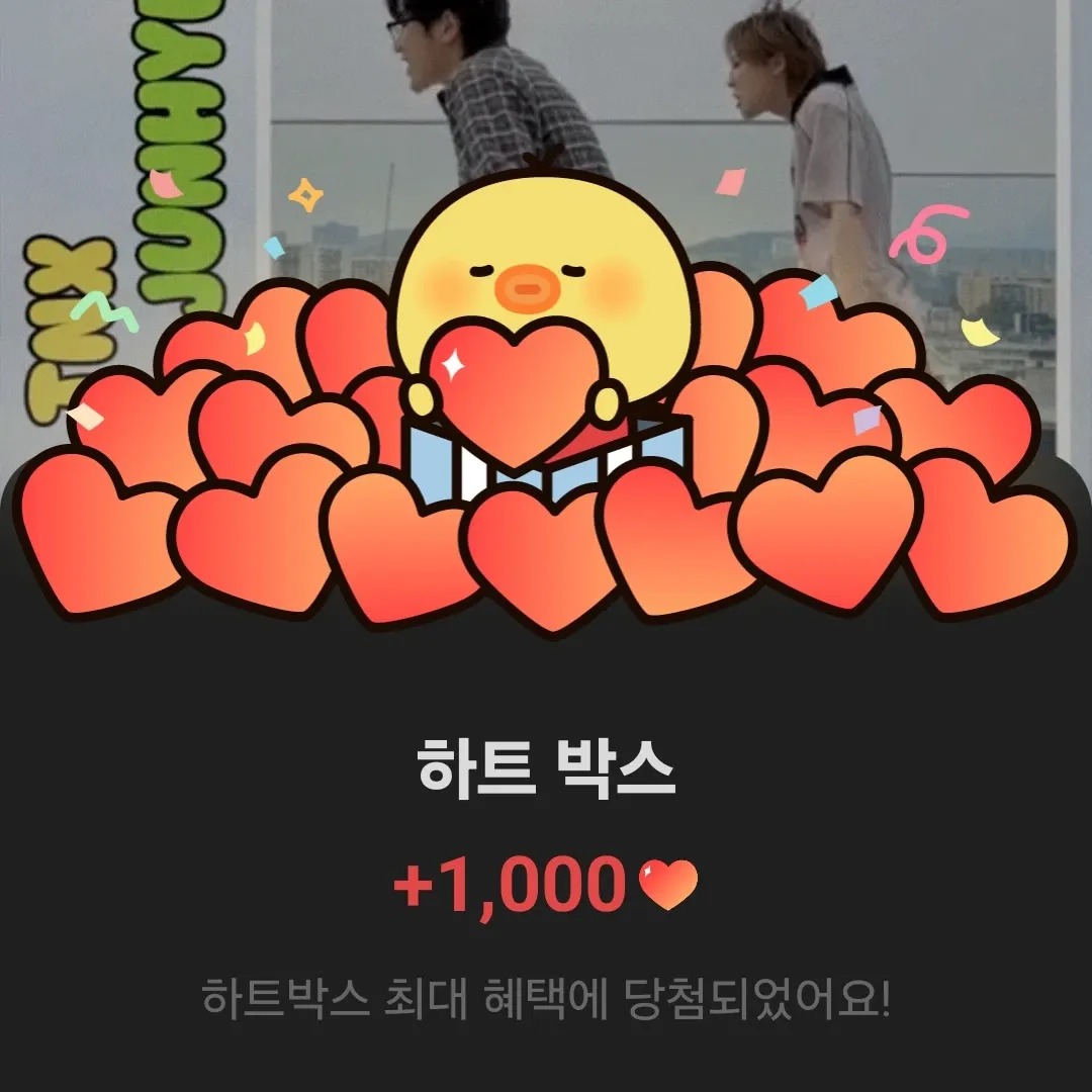Recent activity shot of Junhyeok (TNX)