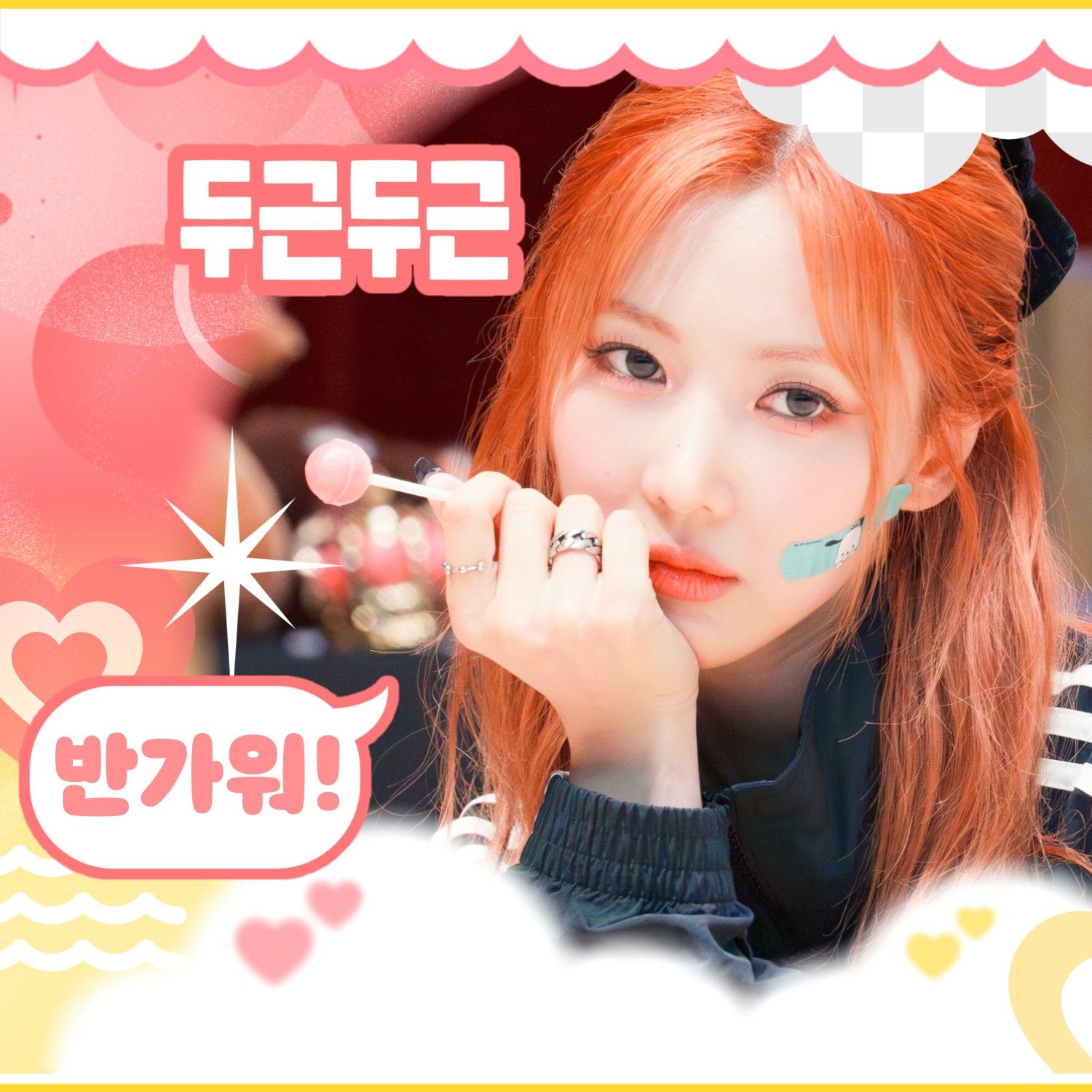 Behind-the-scenes cut of Yoohyeon (DREAMCATCHER)