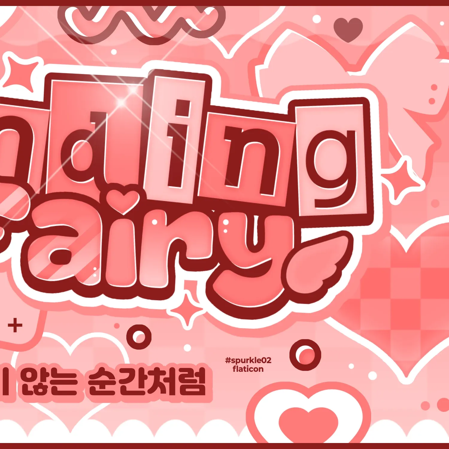 Recent activity shot of MEOVV