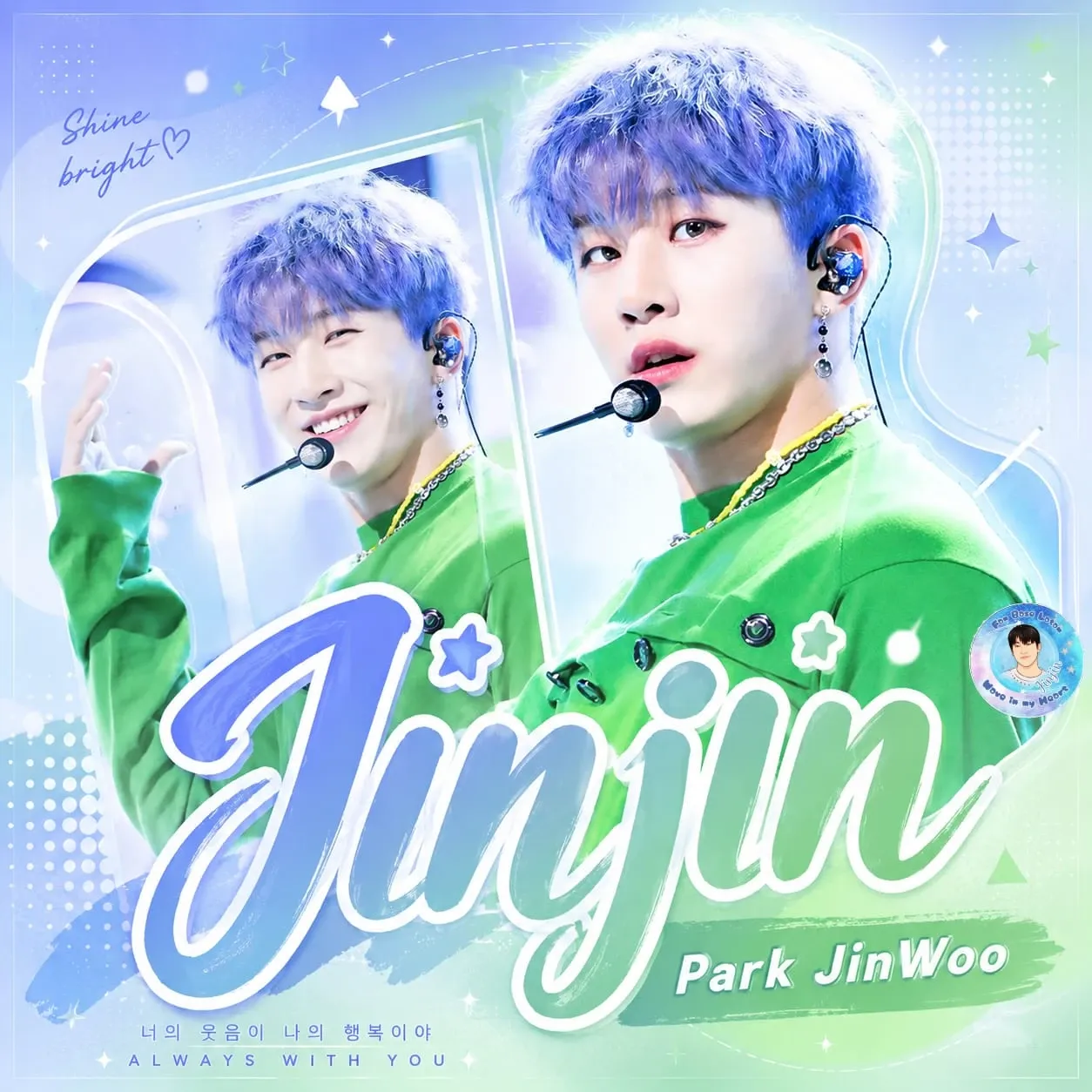 Recent activity shot of Jinjin (ASTRO)