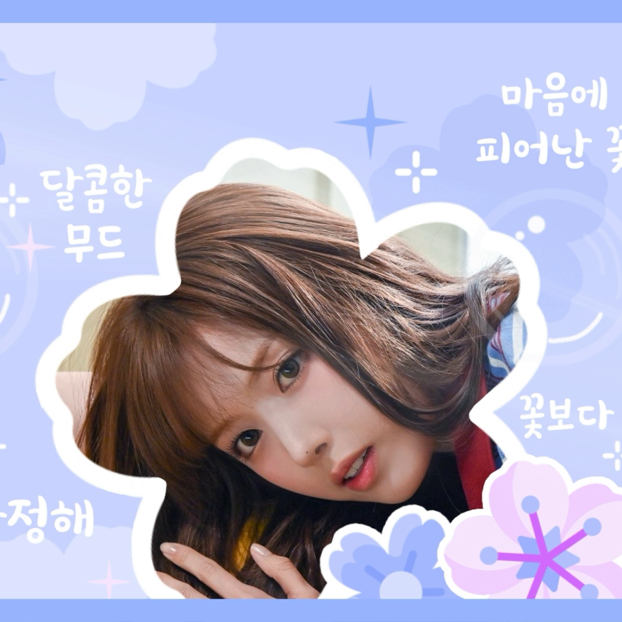 A moment captured by Jiwoo (NMIXX)'s fan