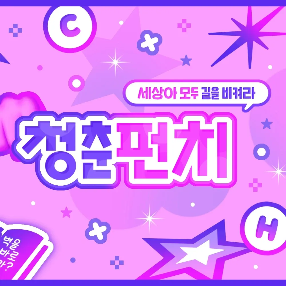 Recent activity shot of Wheein (MAMAMOO)