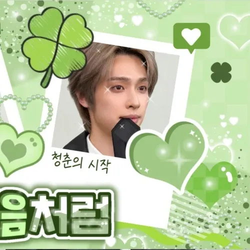 Latest photo of Gaon (Xdinary Heroes)