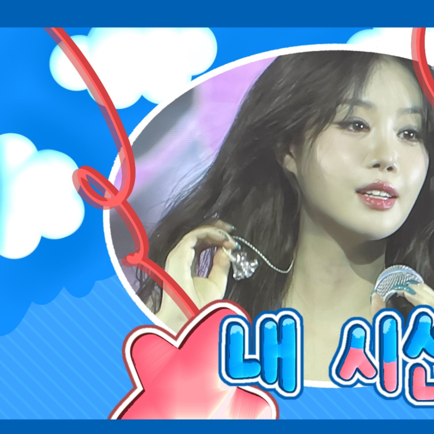 Recent activity shot of Soojin