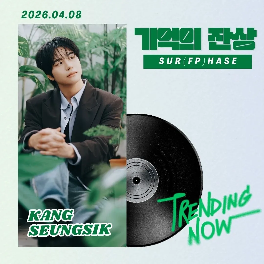 Latest photo of Kang Seungsik (VICTON)