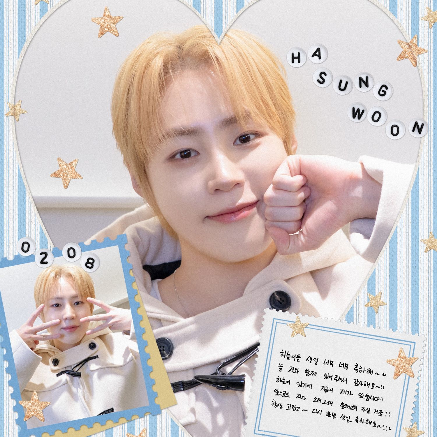 Latest photo of Ha Sungwoon