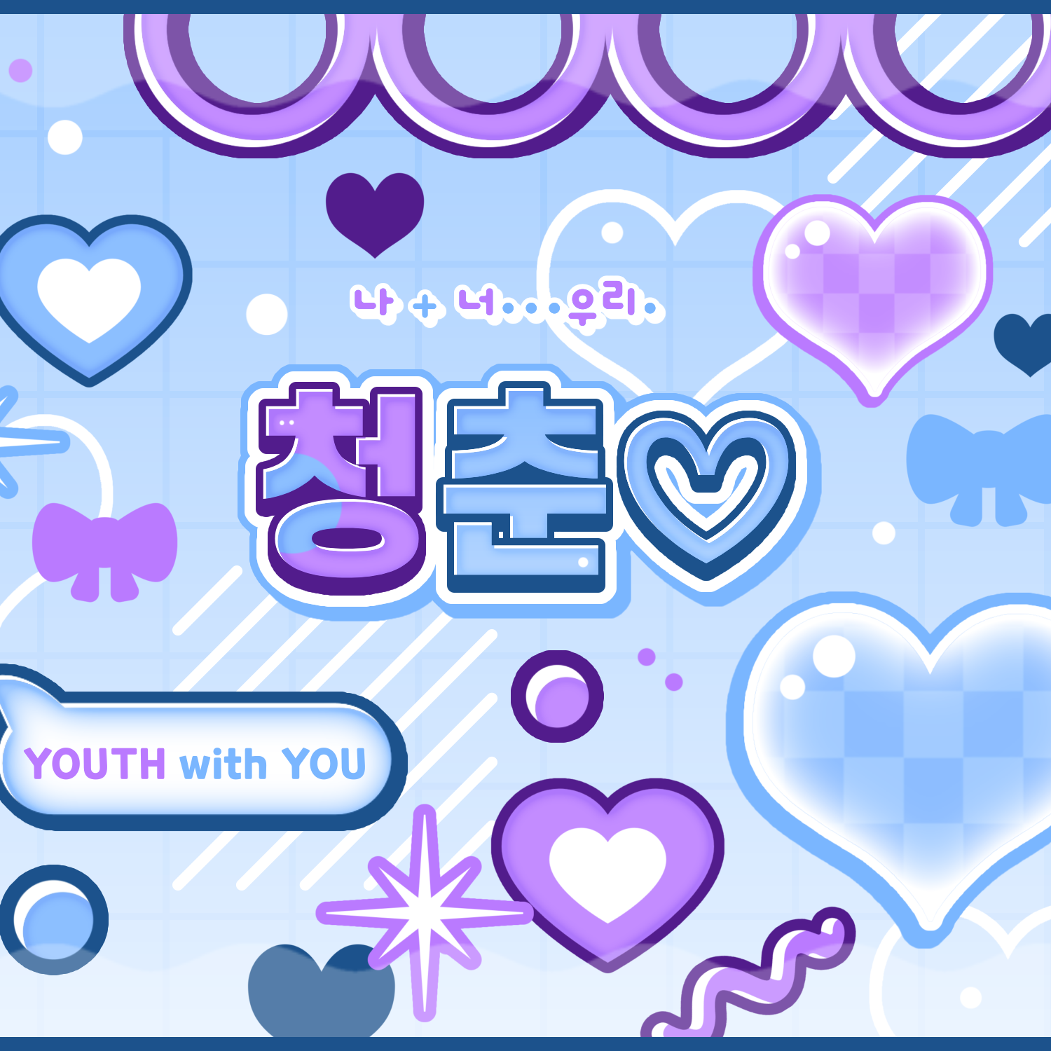 Potret di balik layar A-na (Hearts2Hearts)